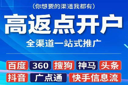 百度SEM广告如何实现精准投放？案例剖析